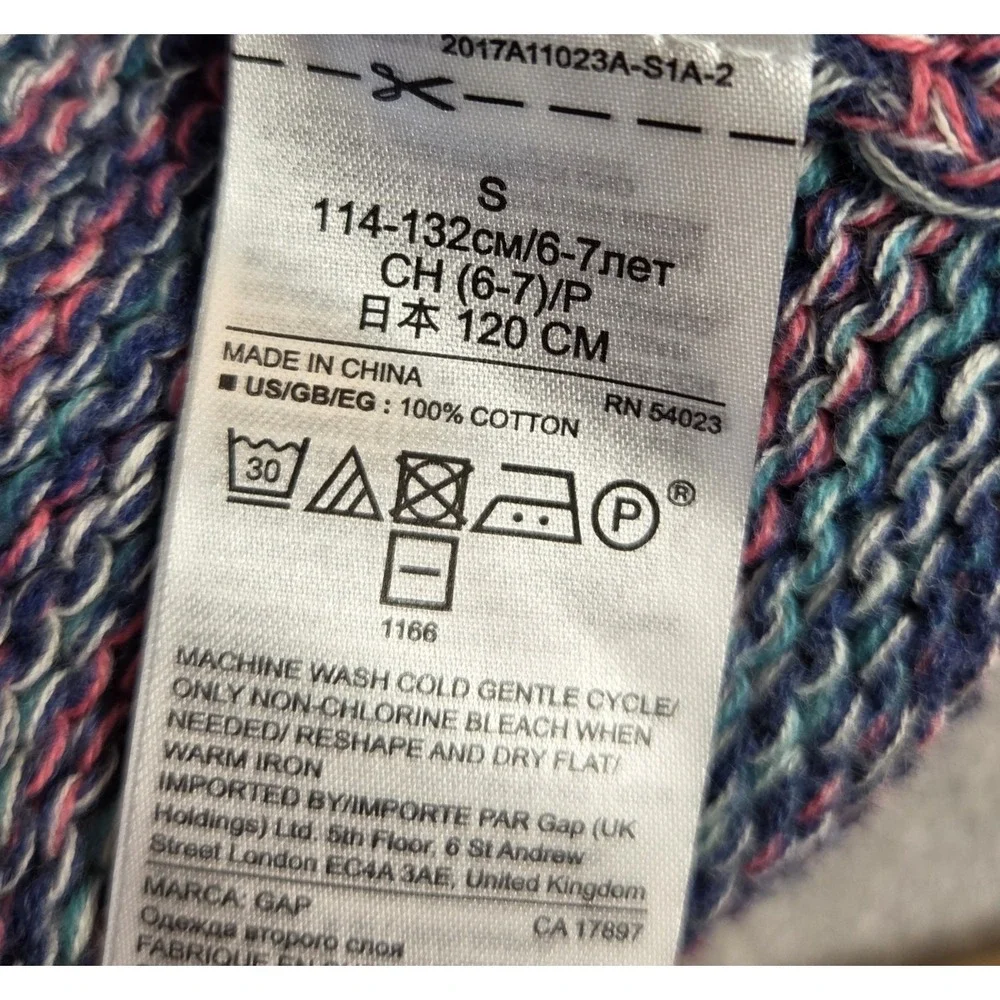 Gap Kids Open Cardigan Sweater Marble Ombre Girls S 6-7 Primrose Boho Hippie Y2K